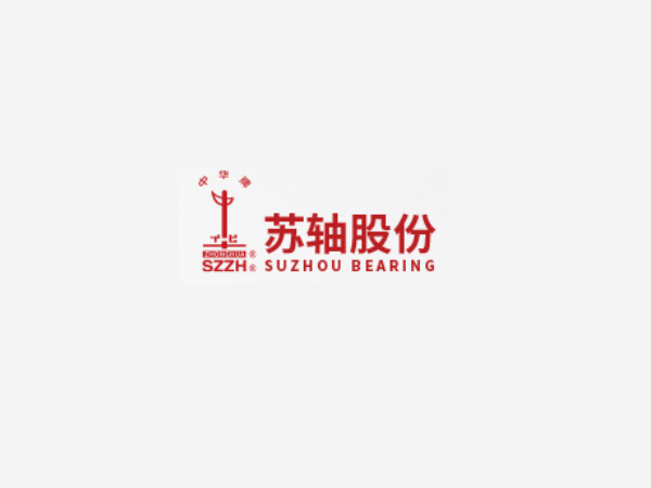 苏轴股份